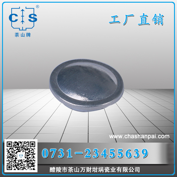 梅特勒熱分析測試鋁樣品盤蓋子51119871
